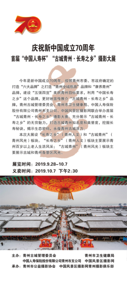 微信图片_20191007211303.jpg