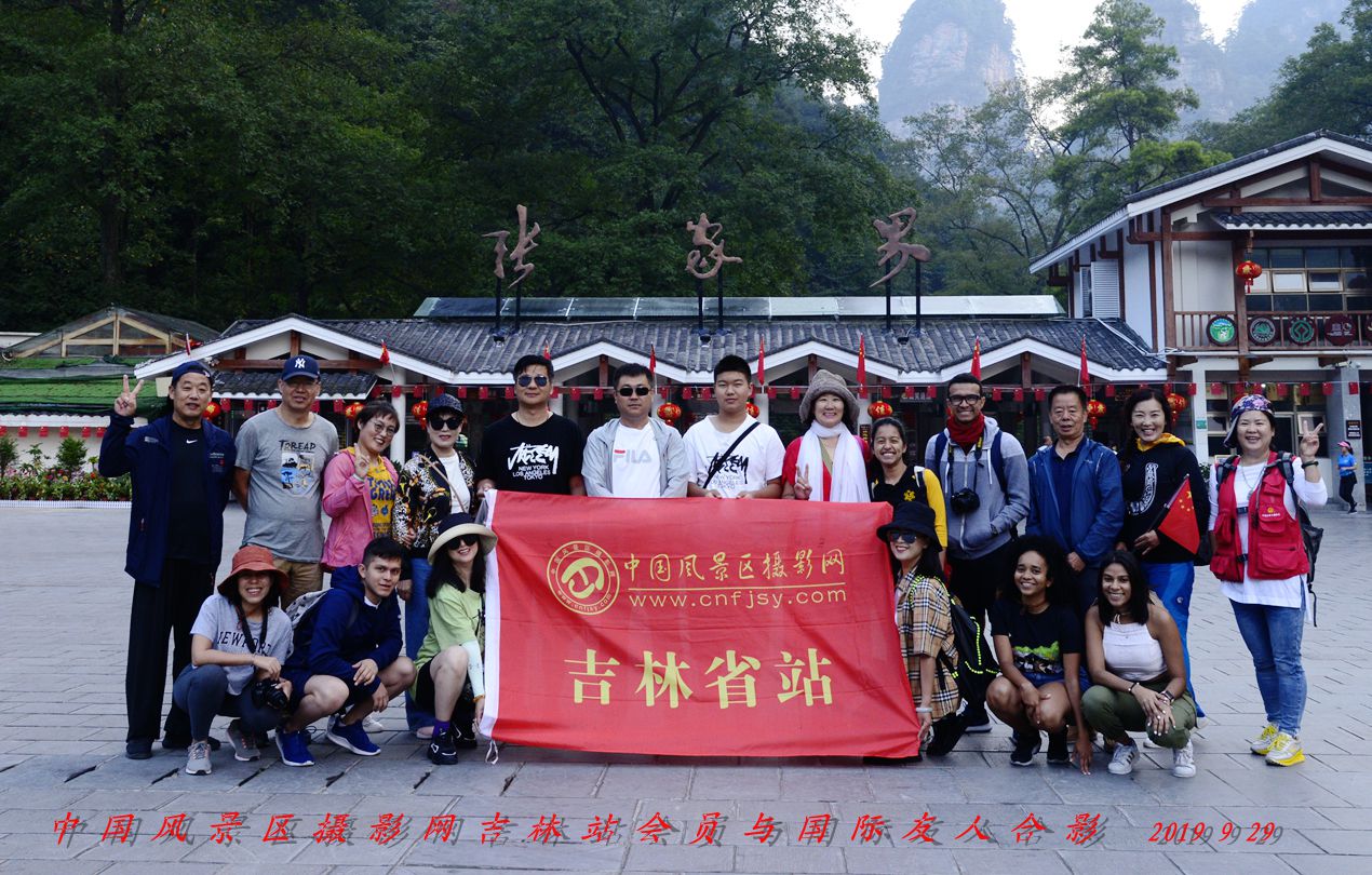 吉林站活动.jpg